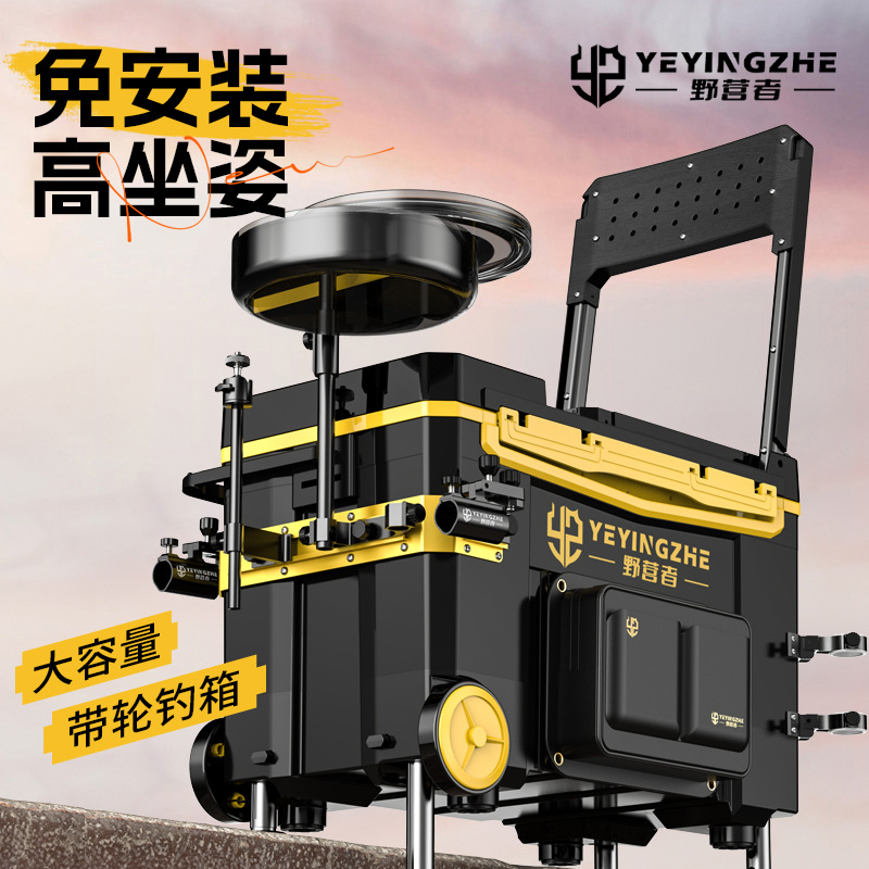 Fishing Kayak Crate - กล่องตกปลาแบบมีล้อรุ่นใหม่ปี 2026 ชุดเต็ม กล่องตกปลาอเนกประสงค์แบบพกพา โต๊ะกล่องตกปลา ถังใส่ปลา