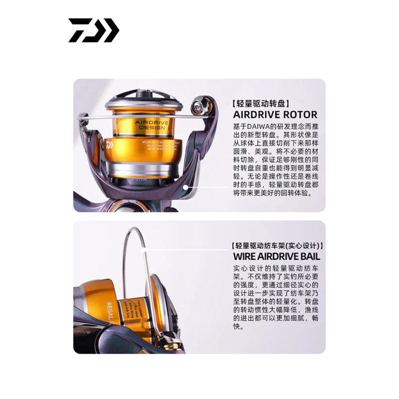 2024 DAIWA REGAL CS LT Spinnin - Daiwa Reel Fuego บทวิจารณ์และราคา