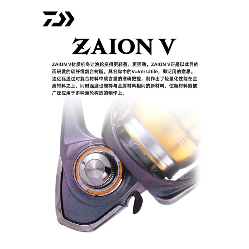 2024 DAIWA REGAL CS LT Spinnin - Daiwa Reel Fuego บทวิจารณ์และราคา