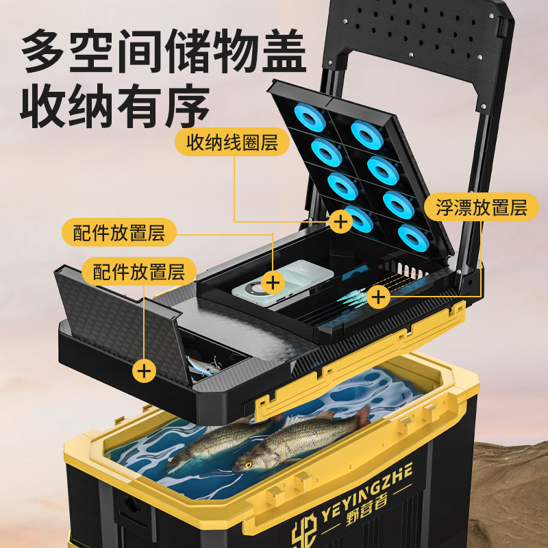 กล่องตกปลาแบบมีล้อรุ่นใหม่ปี 2 - Fishing Kayak Crate บทวิจารณ์และราคา